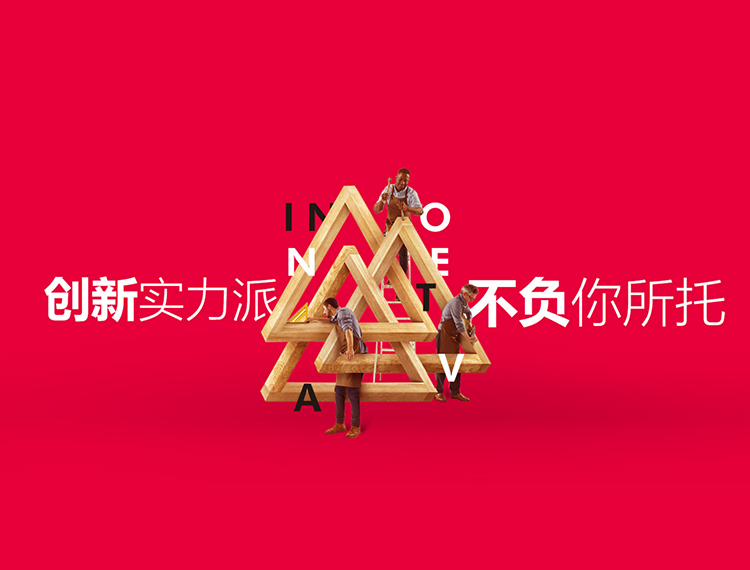 黄南建站-创新实力派