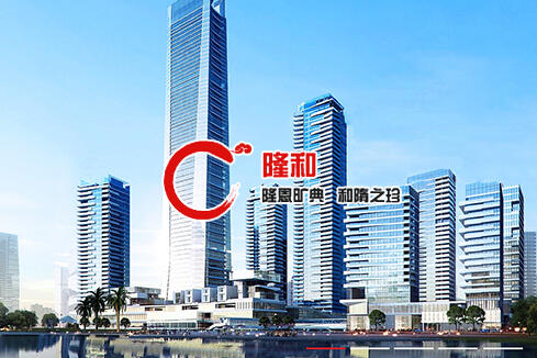 黄南建站-广州隆和通信科技有限公司
