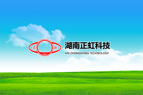 河南建站-湖南正虹科技