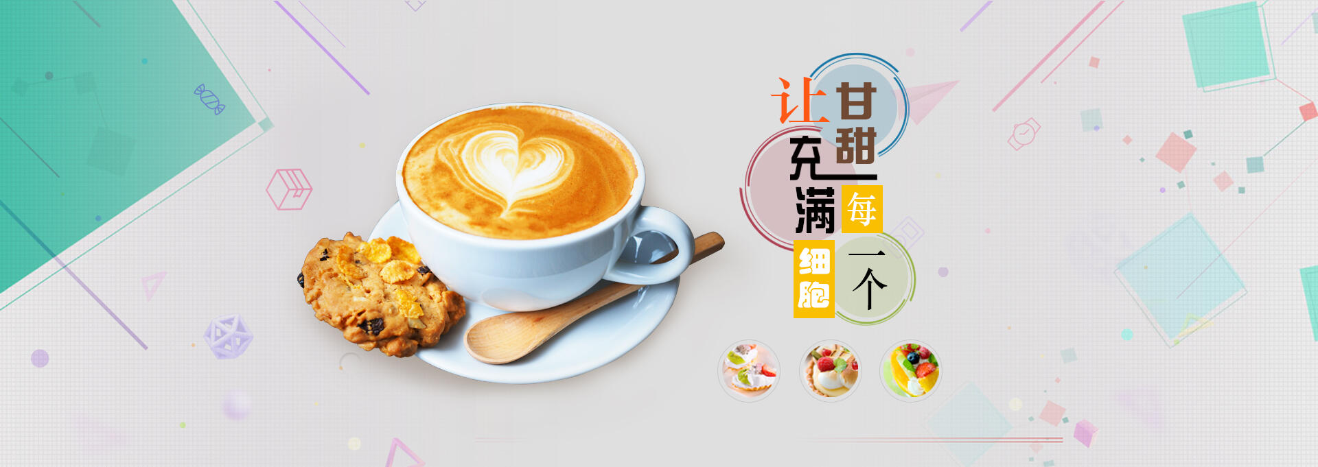 同仁建站-甘甜记