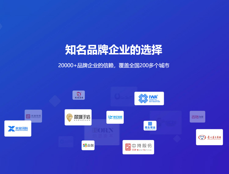尖扎建站-知名品牌选择